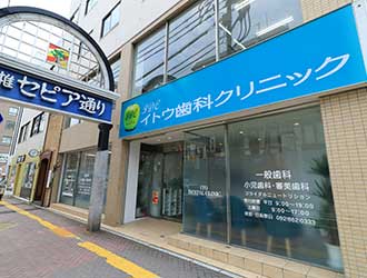 公式案内画像