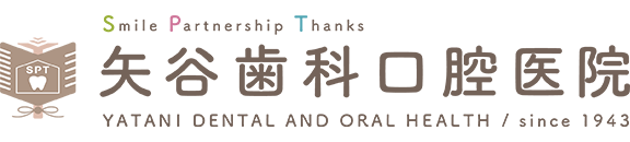 SPT 矢谷歯科口腔医院