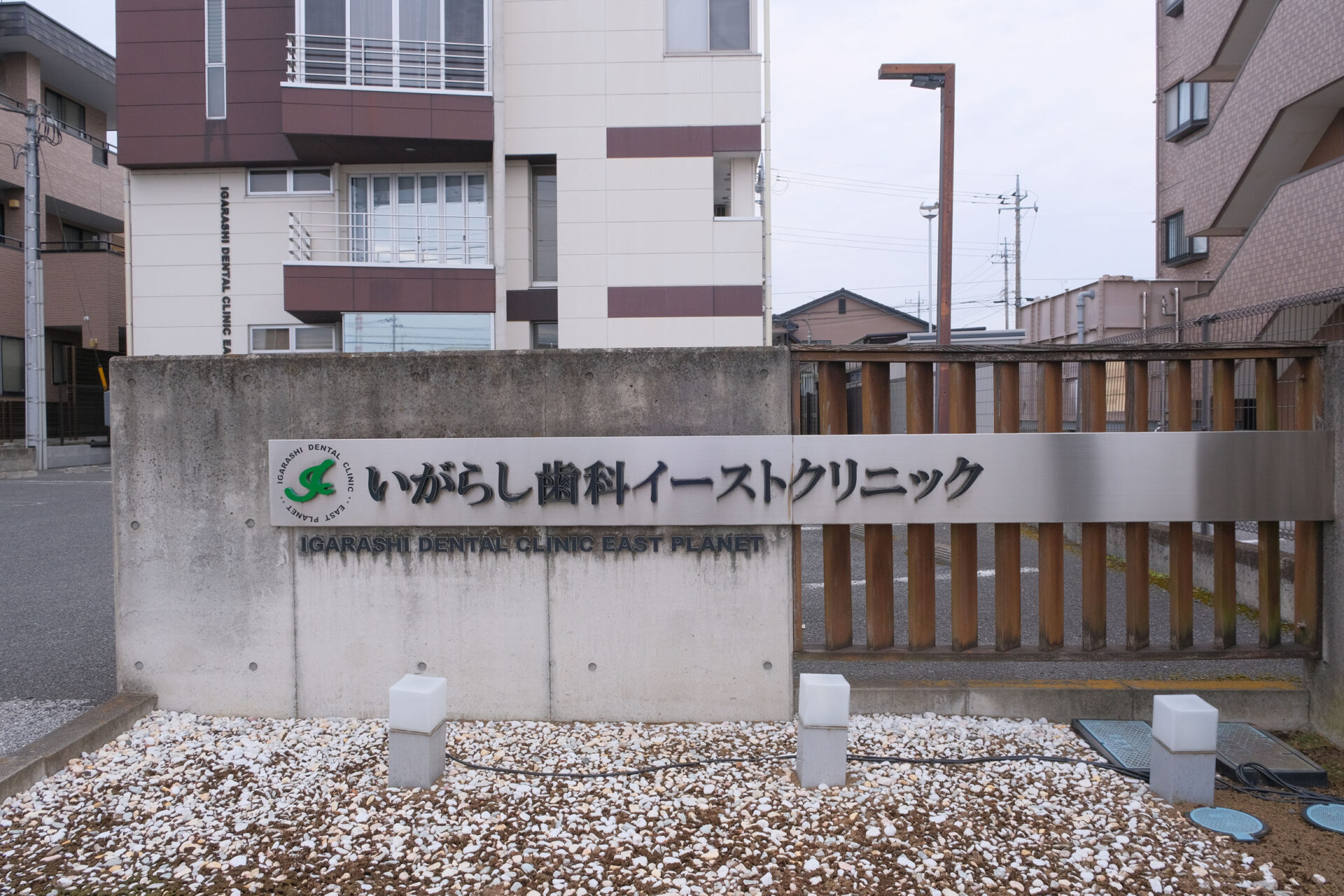 公式案内画像