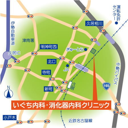 いぐち内科・消化器内科クリニック の写真