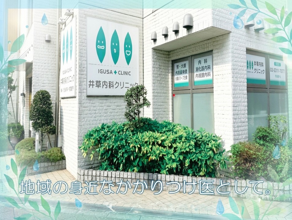 公式案内画像