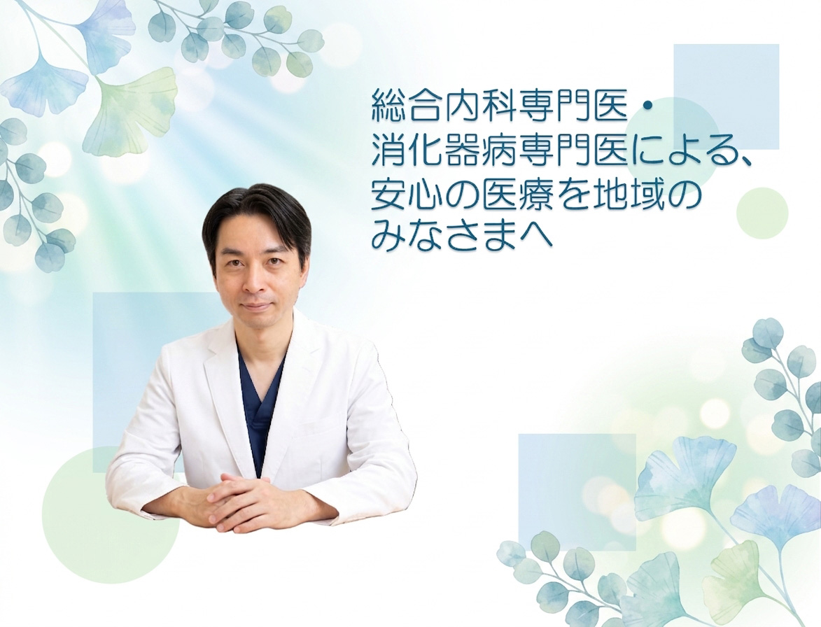 公式案内画像