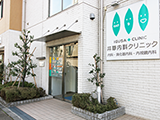公式案内画像