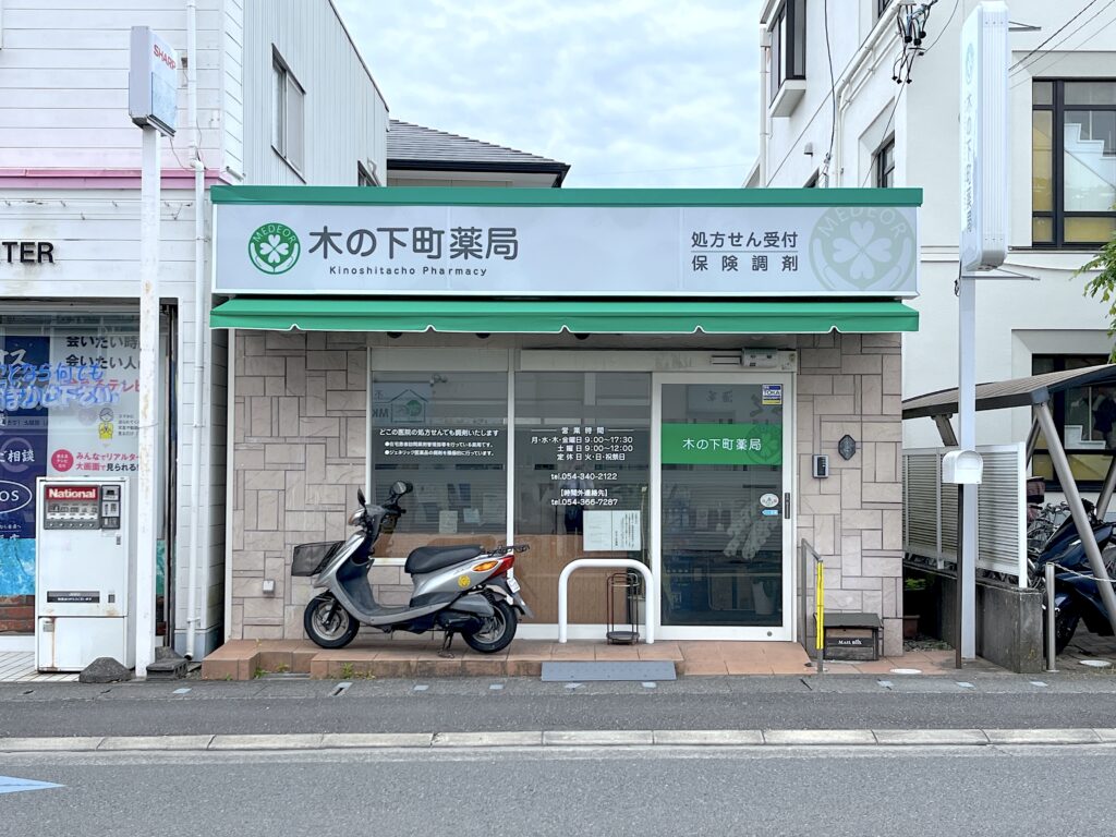 公式案内画像