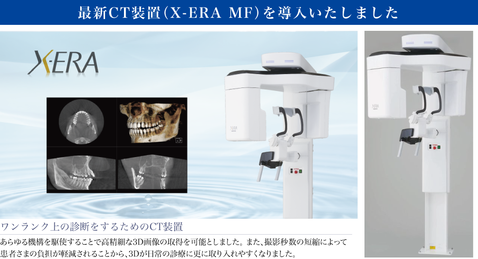 公式案内画像