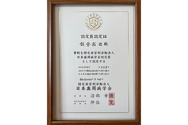 公式案内画像