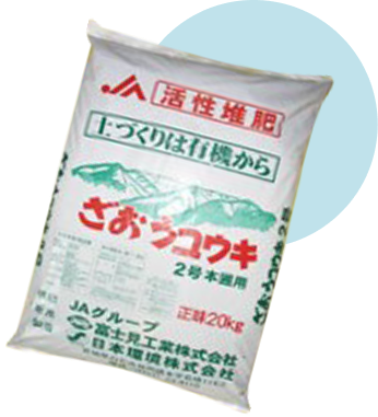 公式案内画像