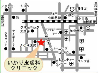 医療法人社団 優康会 いかり皮膚科クリニック の写真