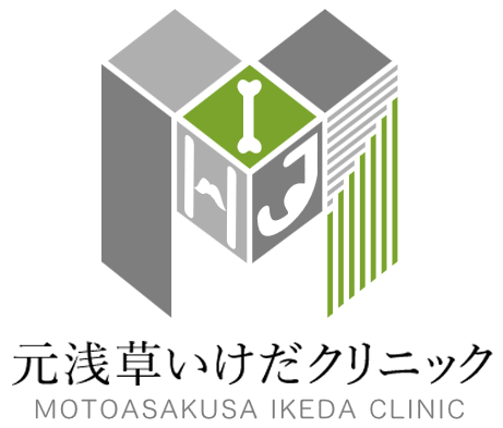 元浅草いけだクリニック