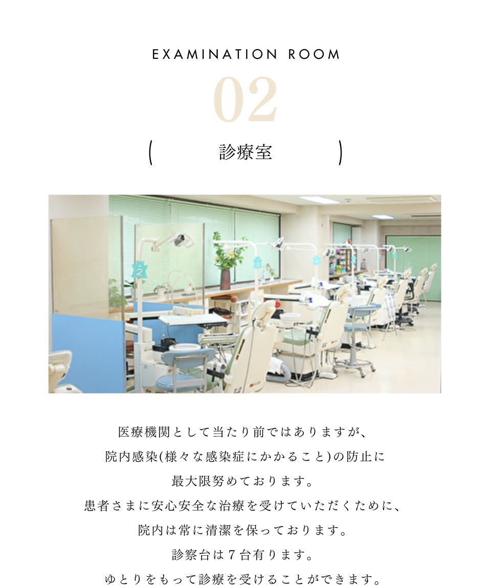 公式案内画像