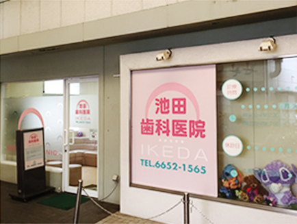 公式案内画像