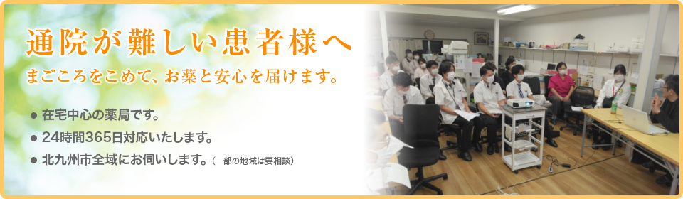 公式案内画像