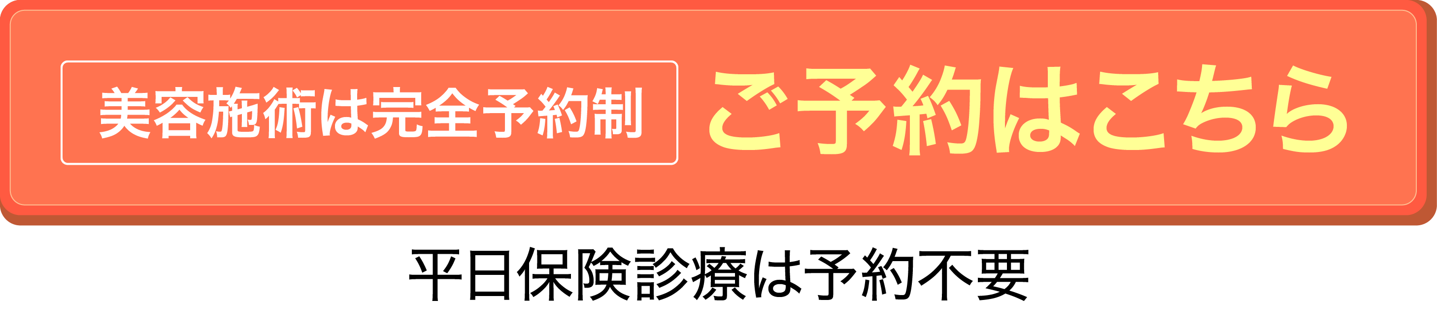 古河いけがき皮膚科 の写真