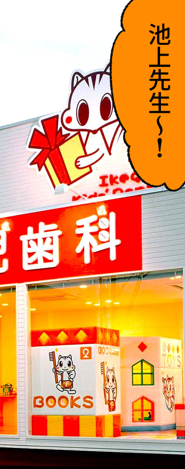 公式案内画像