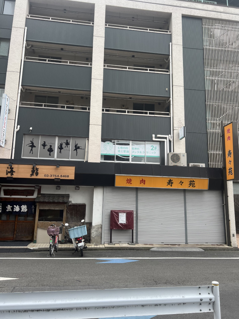 公式案内画像