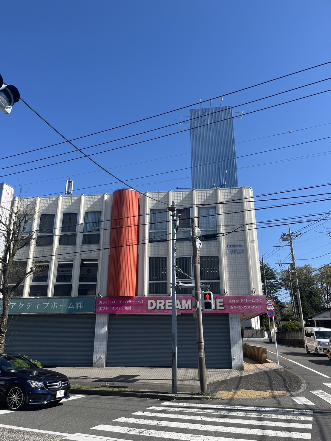 アロハナースステーション の写真