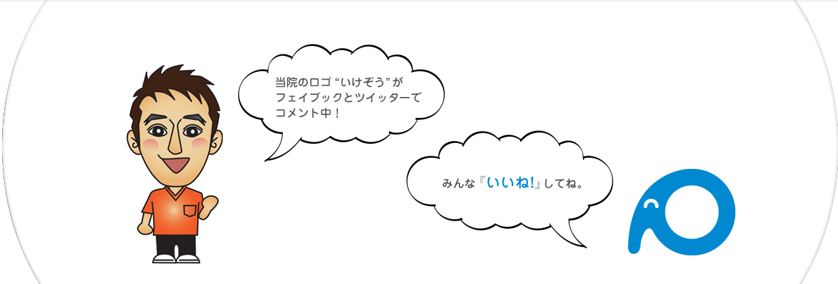 公式案内画像