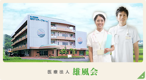 公式案内画像