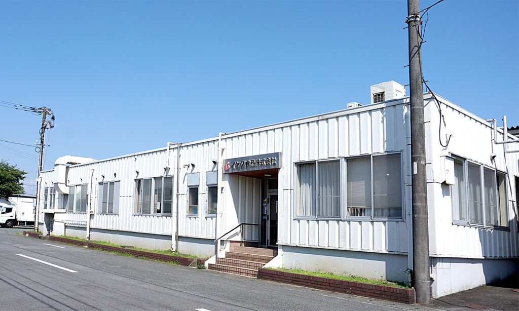 イケダ食品株式会社 の写真