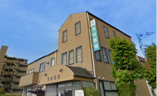 医療法人社団 池谷医院 の写真