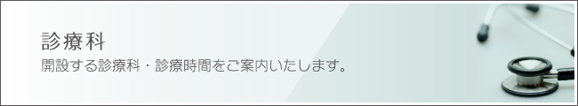 公式案内画像