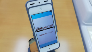 公式案内画像