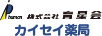 園田カイセイ薬局