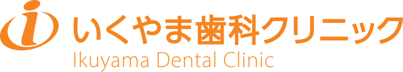 完全個室歯科