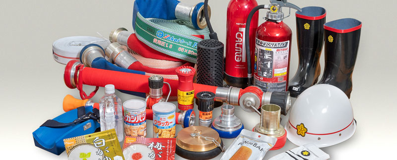 防災資機材・用品