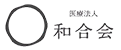 いまだ歯科医院