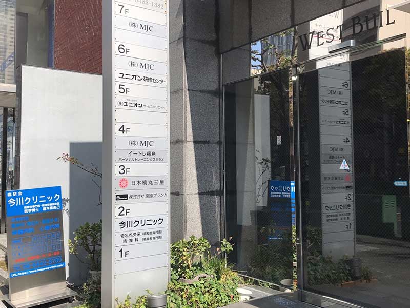 公式案内画像