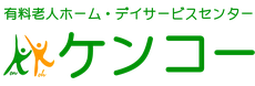 株式会社KENKOH