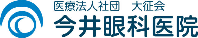 医療法人社団大征会　今井眼科医院