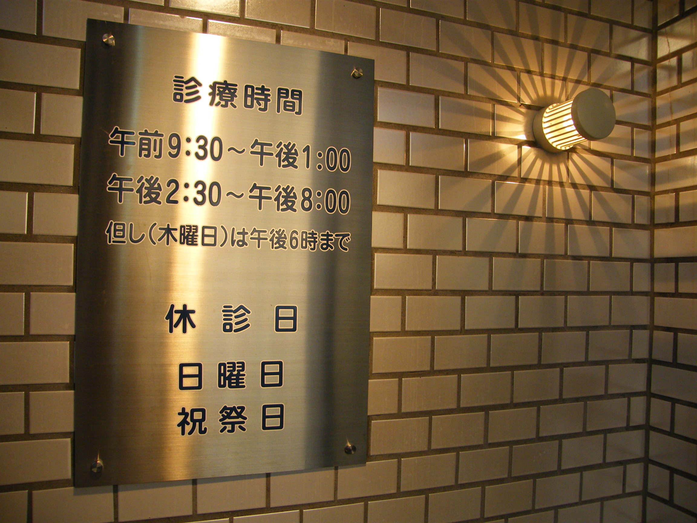 公式案内画像