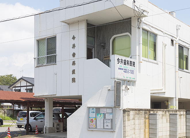 公式案内画像