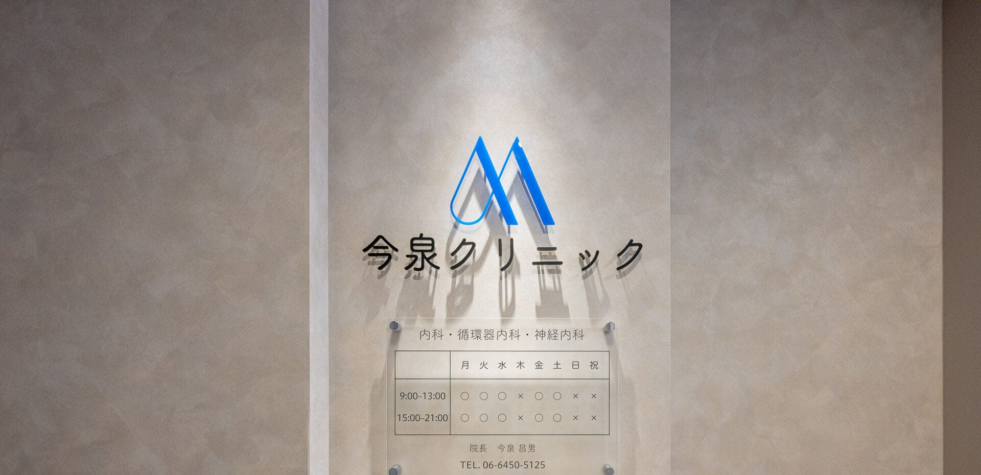公式案内画像