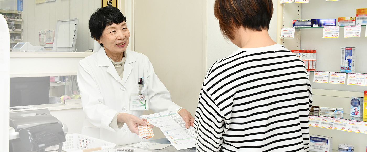 今牧薬局かやま店 の写真