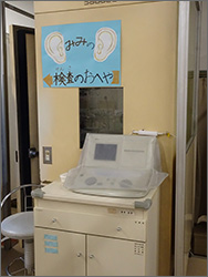 公式案内画像