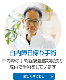 今村眼科 の写真