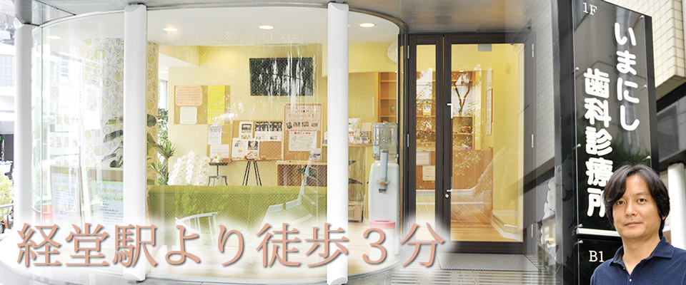 公式案内画像