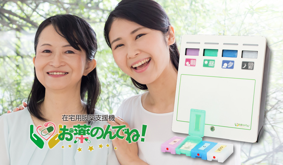 公式案内画像