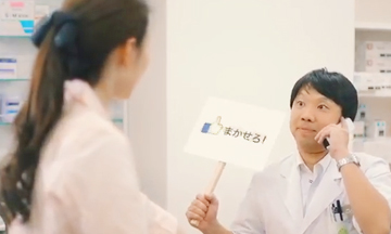 公式案内画像
