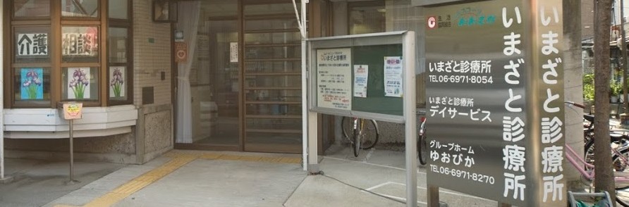 公式案内画像