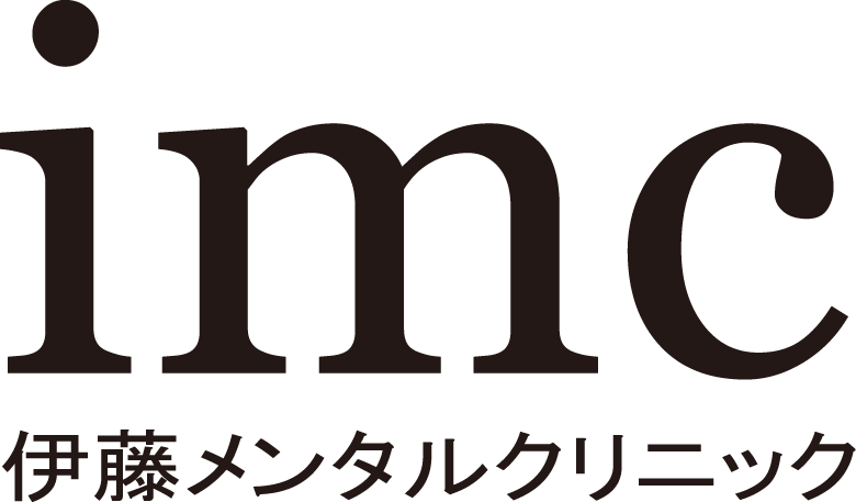 伊藤メンタルクリニック