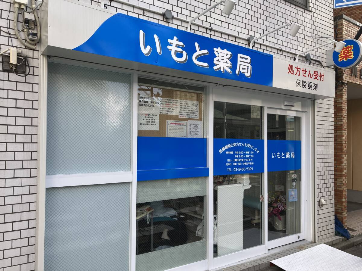 公式案内画像