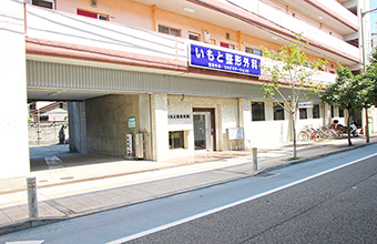 公式案内画像