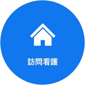 江田記念病院 の写真