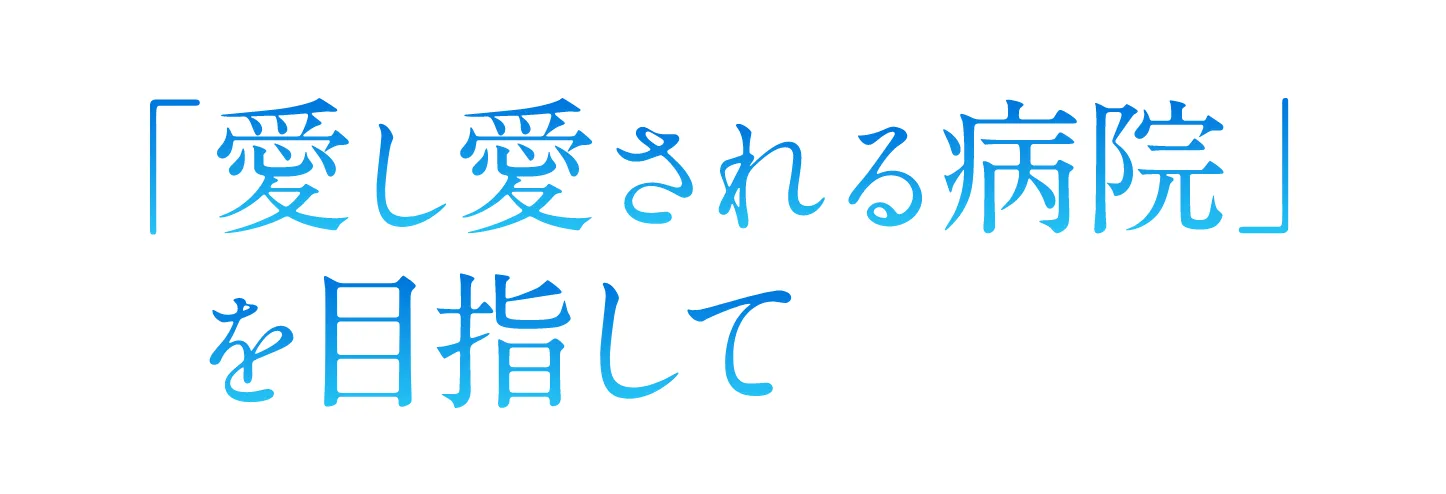 トップページの代表画像。