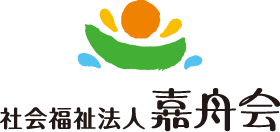 かしゅうかい訪問看護ステーション