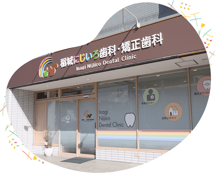 公式案内画像